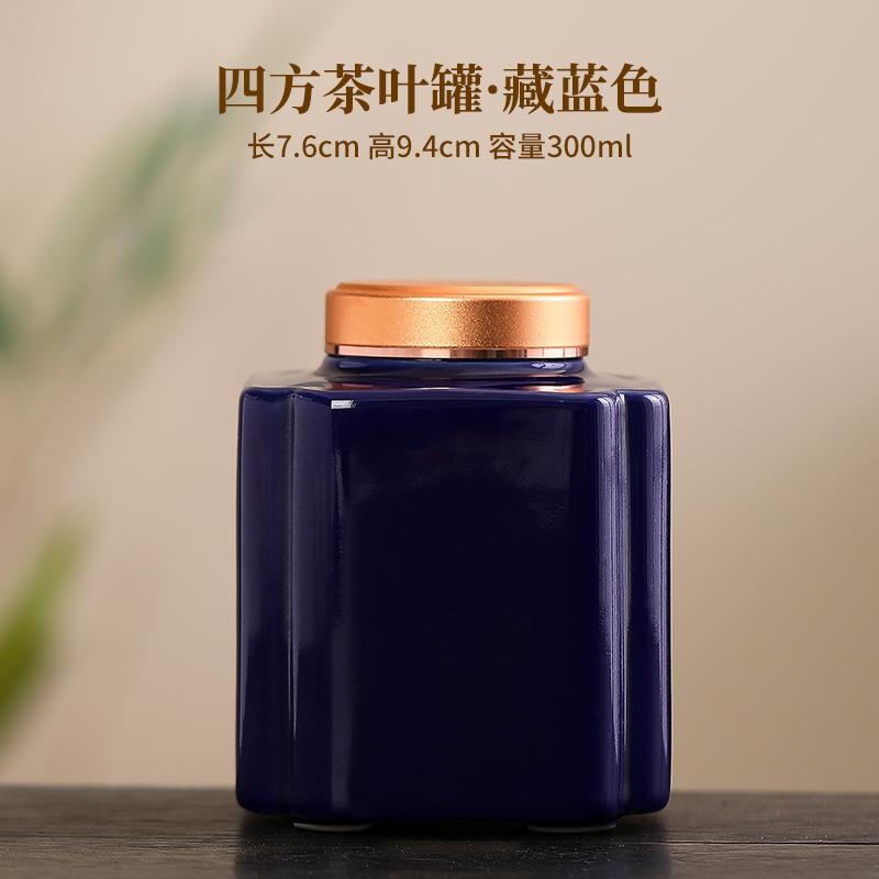 

Creative Retro Tea Canister Ceramic Square Candy Jar Portable Home Kiln Into Coffee Beans and Nuts Medicinal Herb Storage Bottle