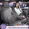 All-Season Car Seat Covers for BYD Hiace 2025 Model 05EV, Full Coverage