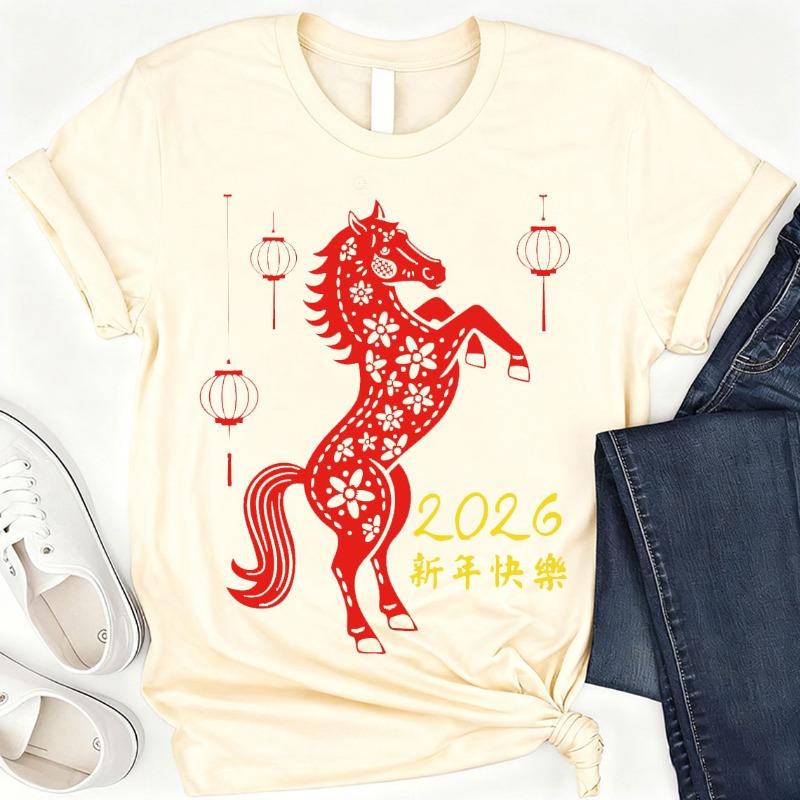 Chinese New Year Unique Happy Horse 2026 Lunar Unisex Tees Gift Family Holiday Fashion Allmatch Adult Printed  Cotton Tshirt