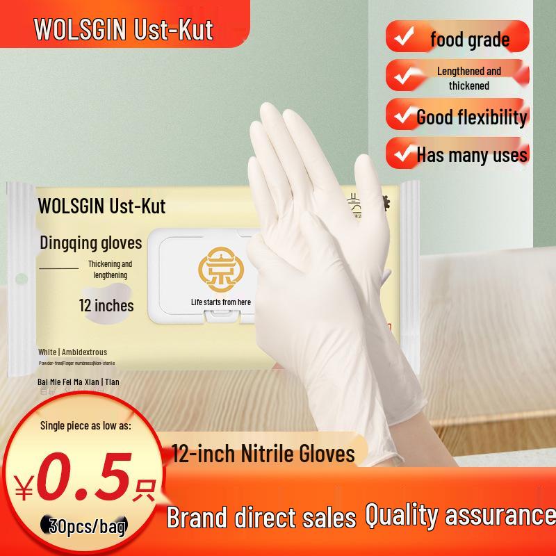 Durable Waterproof Food-Grade Nitrile Dishwashing Gloves Large