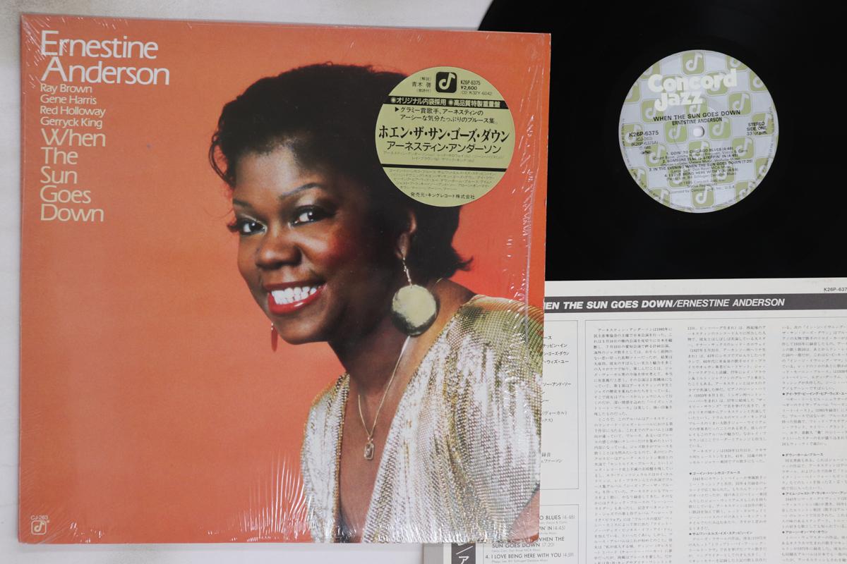 

LP Record ERNESTINE ANDERSON - When The Sun Goes Down K26P6375 CONCORD JAZZ 1985 Japan Jazz Used