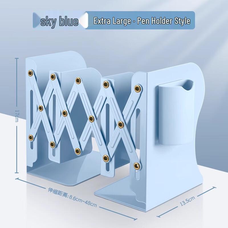 Adjustable Metal Bookends Desktop Organizer небесно-голубой