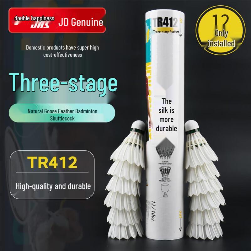 DHS TR412 Goose Feather Badminton Shuttlecocks (12-Pack)