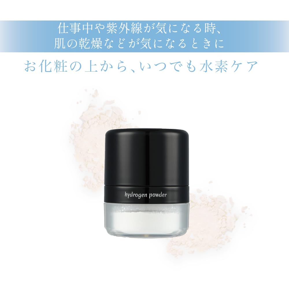 Hydrogen Face Powder Just dab it on your skin for hydrogen care Hydrogen powder containing and silica hydrogen, niacinamide,
