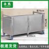 Portable Food Vendor Cart