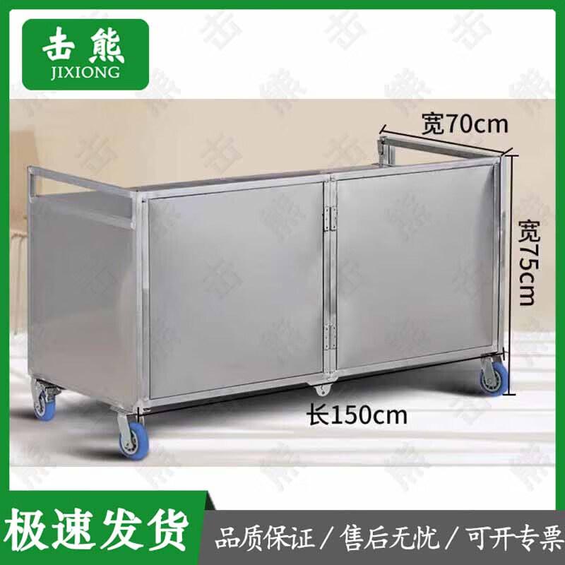 Portable Food Vendor Cart