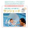 Swimava Hug Ring (Pump not included) - Suitable for both prone and supine use [Genuine Japanese product] - Provides firm support with a tummy belt -