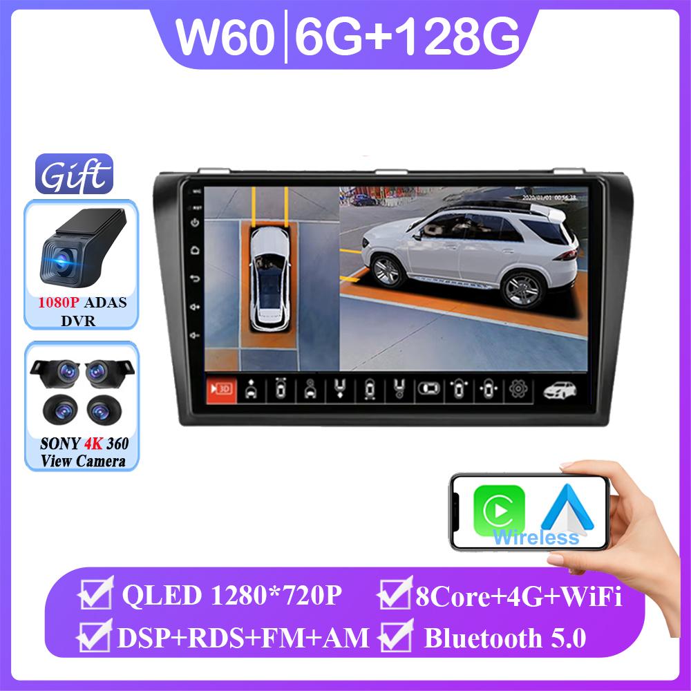 Android 14 For Mazda 3 I For Mazda3 BK 2003 - 2009 Auto Radio Stereo Head Unit Multimedia Video Player Navigation No 2din DVD