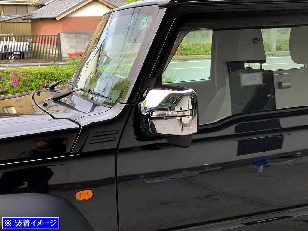 BRIGHTZ Jimny Sierra JB74W Chrome Door Mirror Covers Compatible with and 74 Jimny Sierra [MIR-SID-274] JB, JB74, B74, (Product Code 32653)