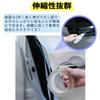 Car Protector Film Car Door Film Side Step Guard Buffing Edge Protector Tape Type