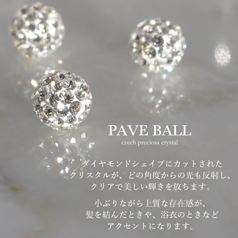 Hypoallergene 6mm Pave-Kugel Harz-Ohrringe für Gestochene Made in Japan [R-days Daikanyama] Nicht-Gestochene Frauen, Ohrringe, Schmerzlos, Schlicht, Stilvoll,