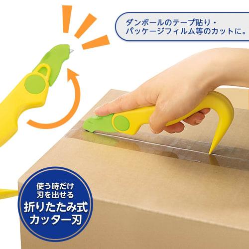 Shimomura Kougyou (Shimomura Kougyou) Made in Japan Karuraku Box Opener, Cardboard Sorting, KR-606, Made in Tsubame-Sanjo, Niigata, Yellow