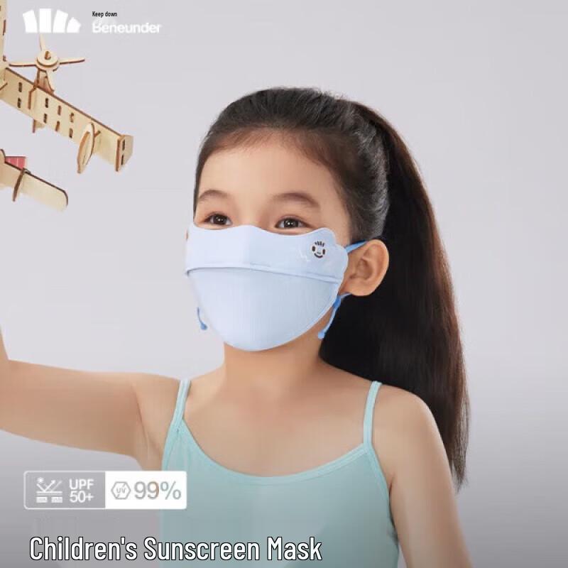 Beneunder Kids UV Protection Face Mask