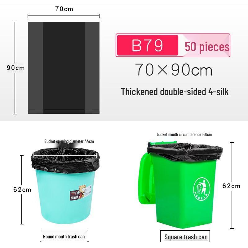 LOVE IS PERFECT Flat-Top Black Plastic Trash Bags
