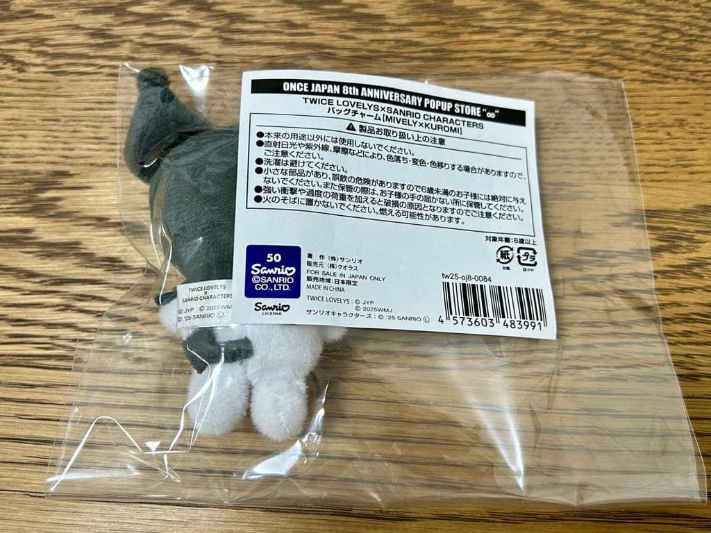 [USED] TWICE x Sanrio Kuromi Bag Charm Keychain Anonymous Shipping