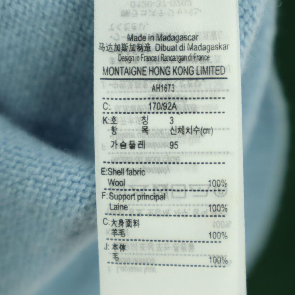 LACOSTE wool One-point logo crazy pattern Long sleeve sweater multicolor Men's Used