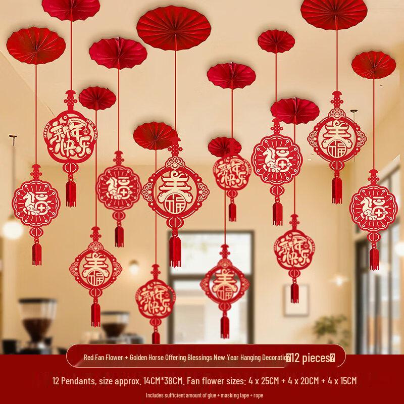 Red Fan Flower Golden Horse New Year Hanging Decorations