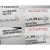 [AWESOME] Emblem Charm Emblem: Mini Heart (1 set of 2) ASCM-020