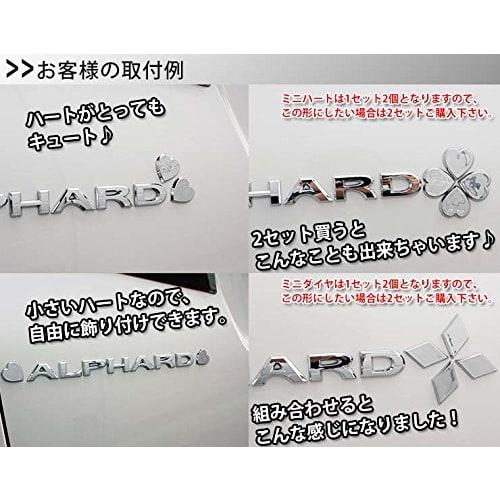 [AWESOME] Emblem Charm Emblem: Mini Heart (1 set of 2) ASCM-020