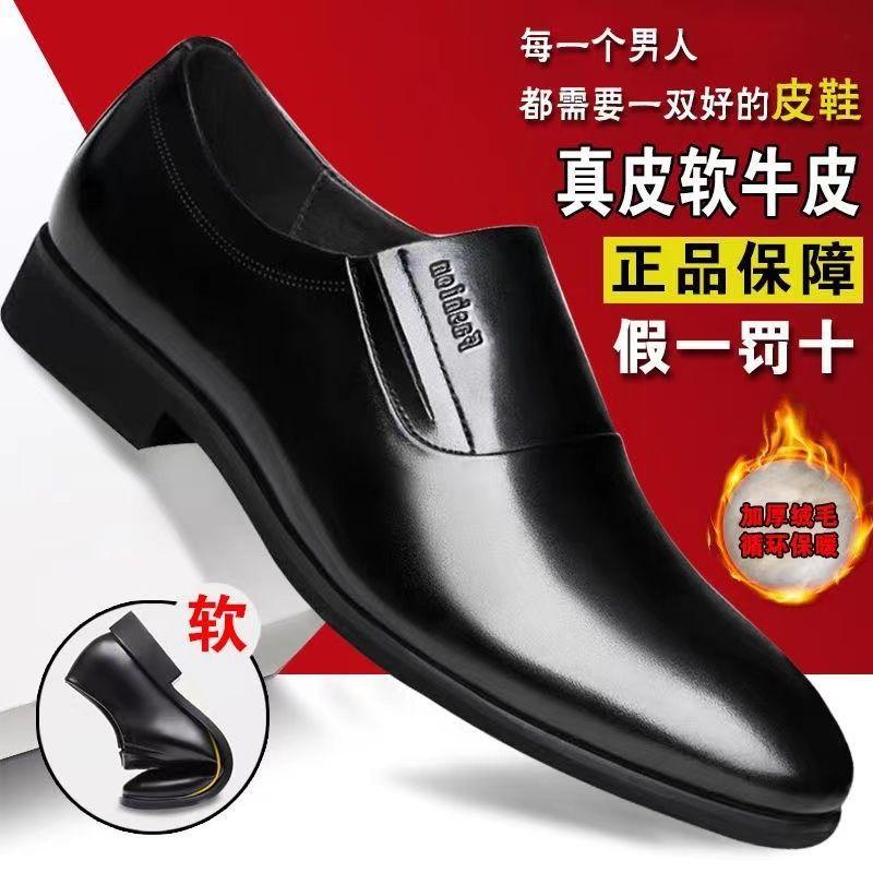 

100% genuine leather spring and autumn soft leather soft sole comfortable wear-resistant casual leather shoes men s leather shoes deodorant dad shoes 38