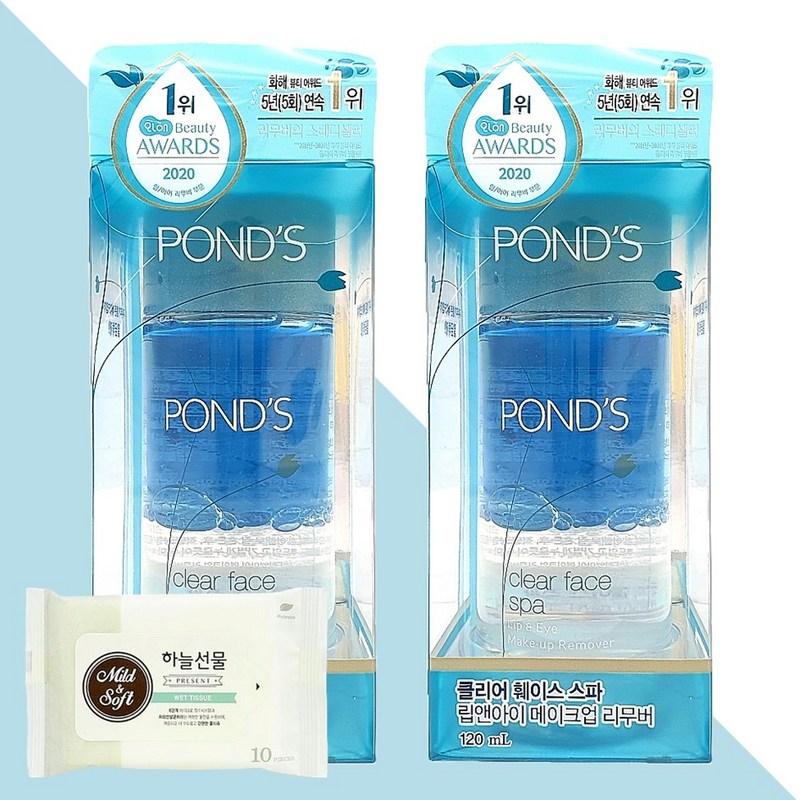 Ponds Clear Face Spa Lip & Eye Makeup Remover 120ml 2 pcs