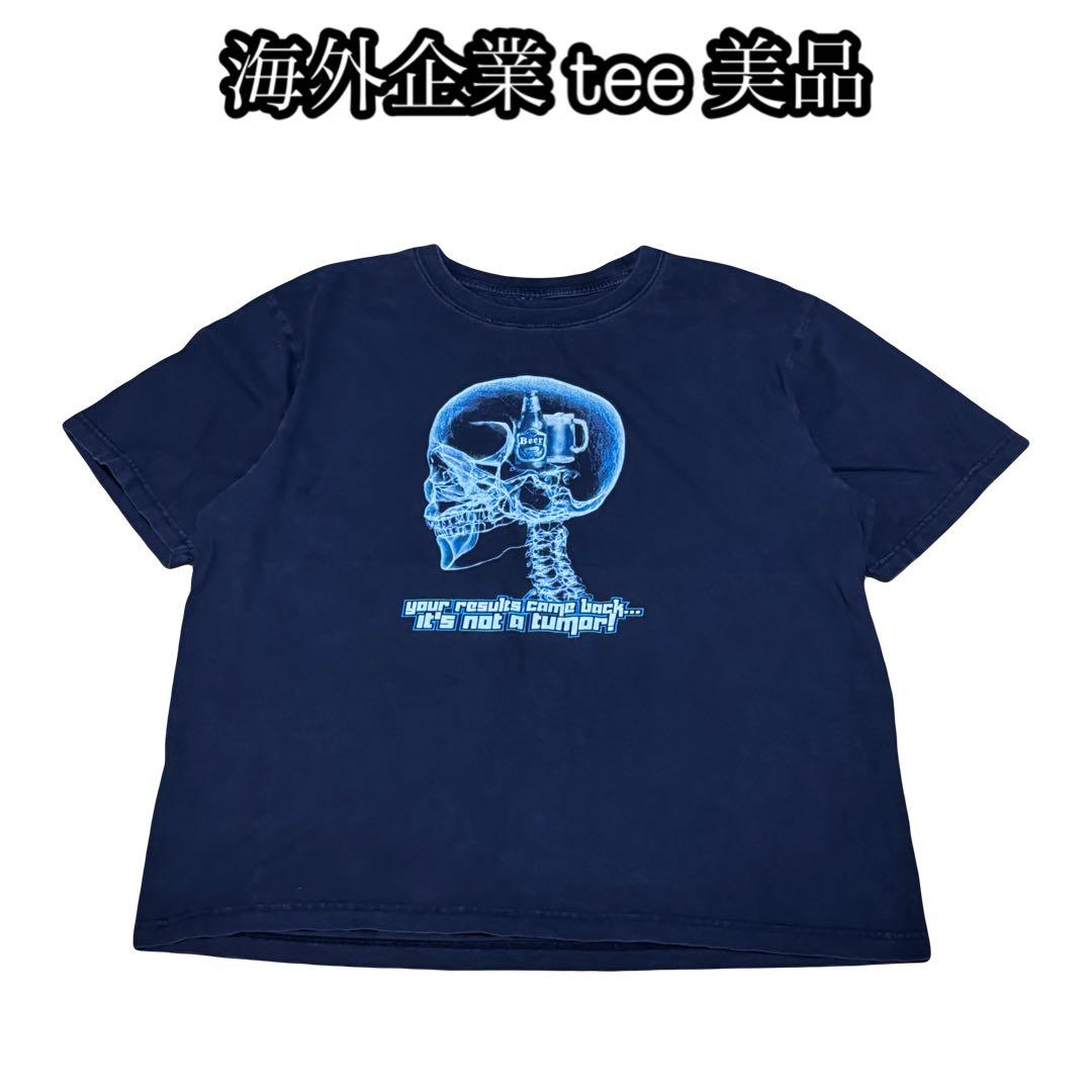 

[USED] KNOSIS Early College T-Shirt, Size L