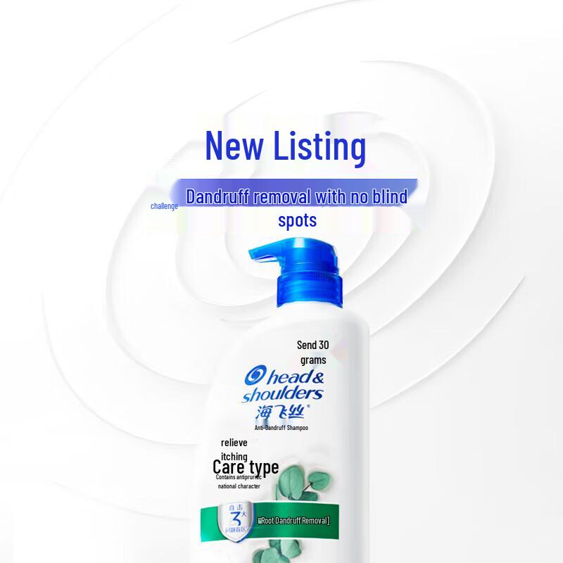 Head & Shoulders Anti-Dandruff Itch Care Shampoo