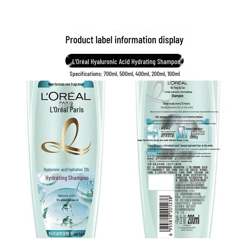 L'Oréal Hyaluronic Acid Hydrating Shampoo