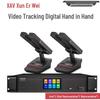 XEW Wired Video Tracking Conference System & Accessories (CN Version)