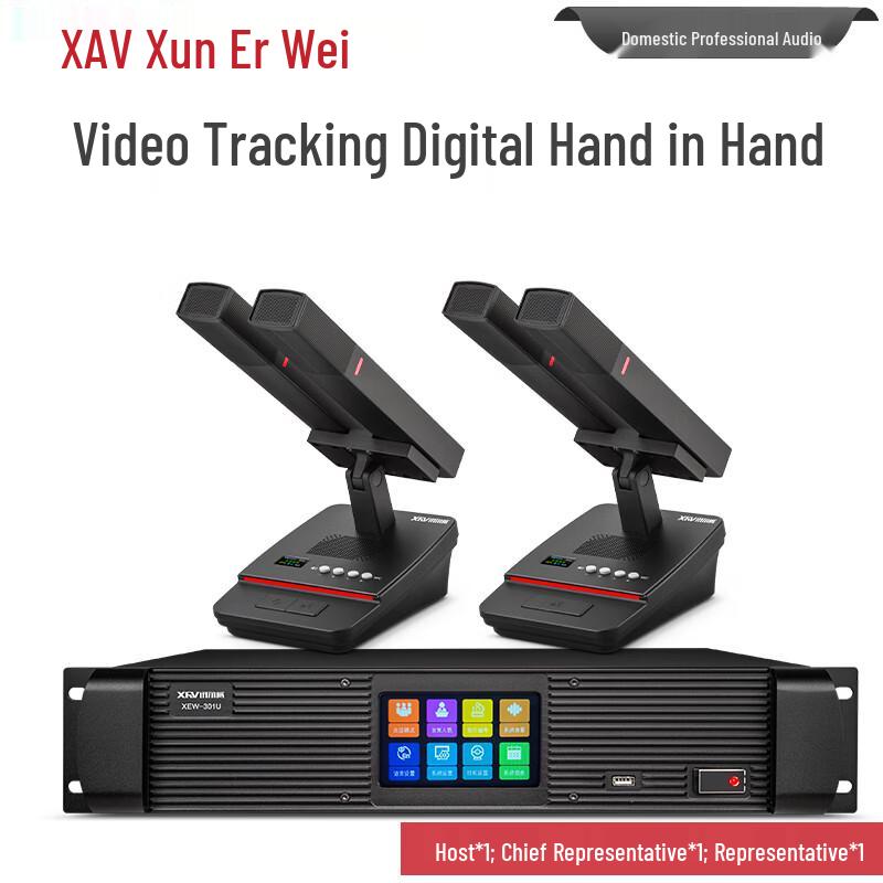 XEW-301 Series Wired Video Tracking Daisy-Chain Conference Microphone System (CN version)
