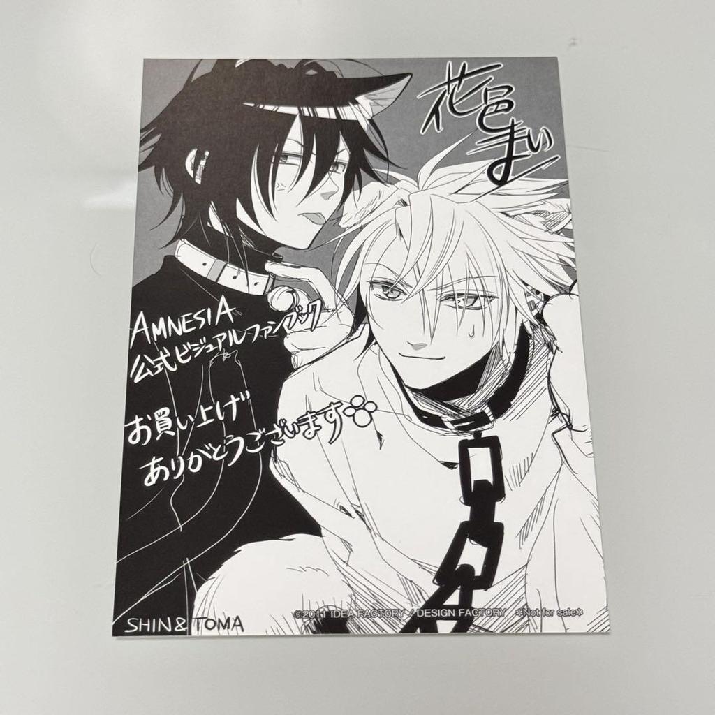 [USED] Amnesia Fan Book Art Book Animate Bonus Shin Toma Illustration Card
