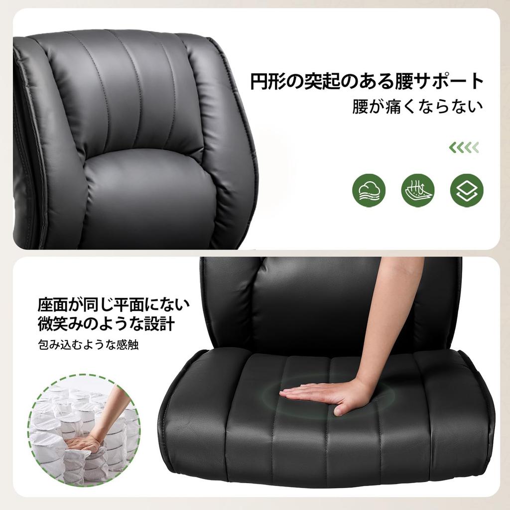 COMHOMA Desk Sofa Office Rocking No Wide Swivels with 10cm Height PU Light and Small Seats One Small Space Chair, Cross-legged Chair, Chair,