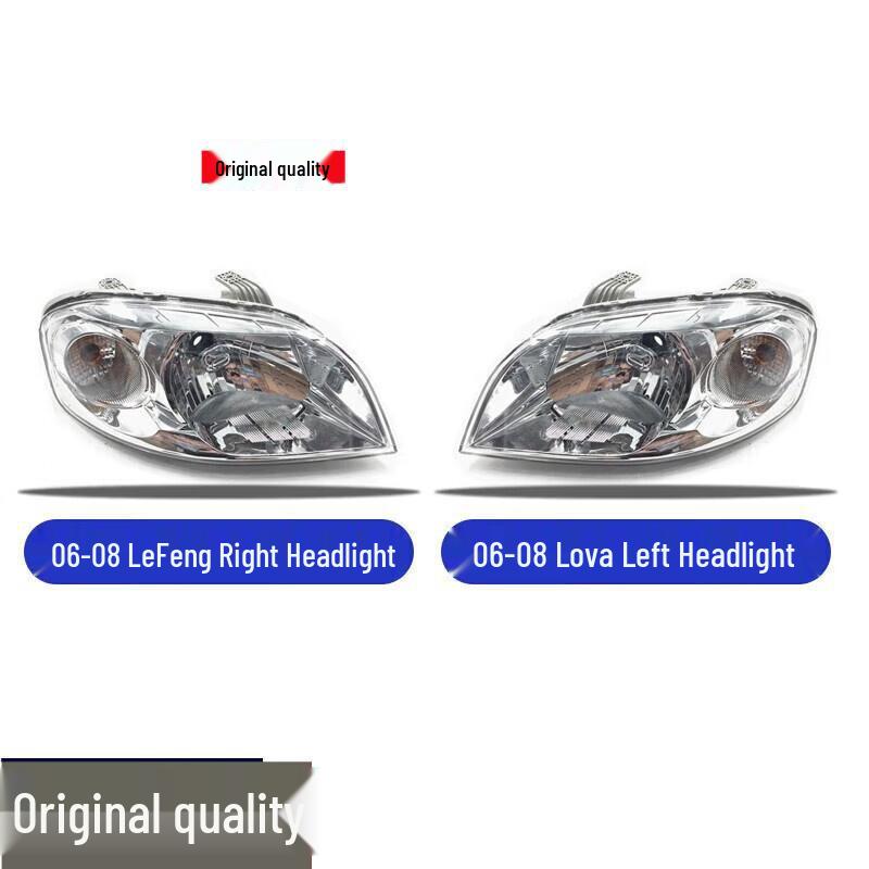 Chevrolet Sail 3 (06-18) Front Headlight Assembly Outer Shell Passenger Side - Right
