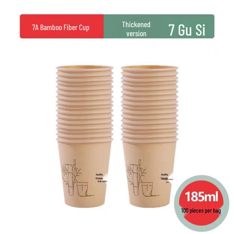 Saikeyou Thickened Bamboo Fiber Disposable Paper Cups