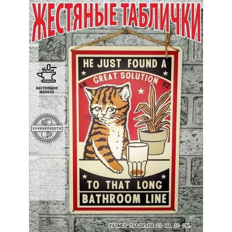 Katzen Metall Wandkunst, Haustierliebhaber Poster Schild
