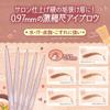 CANMAKE Eyebrow Cappellini Slim 03 Light Brown 0.03g Extended Eyebrow 0.97mm Core Fine Core Eyebrow
