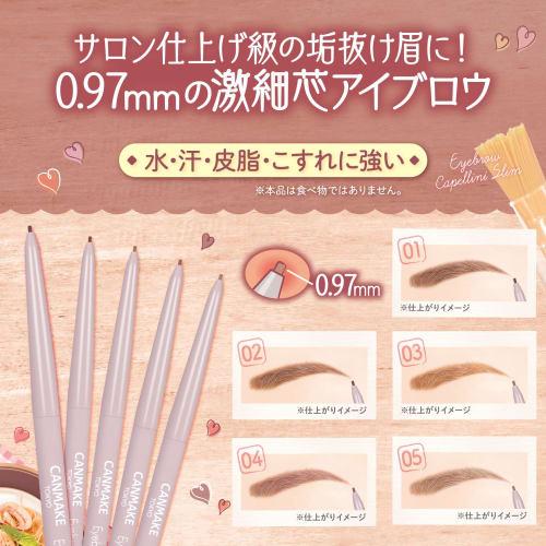 Canmake Eyebrow Cappellini Slim 03 Light Brown 0.03g Extended Eyebrow 0.97mm Core Fine Core Eyebrow