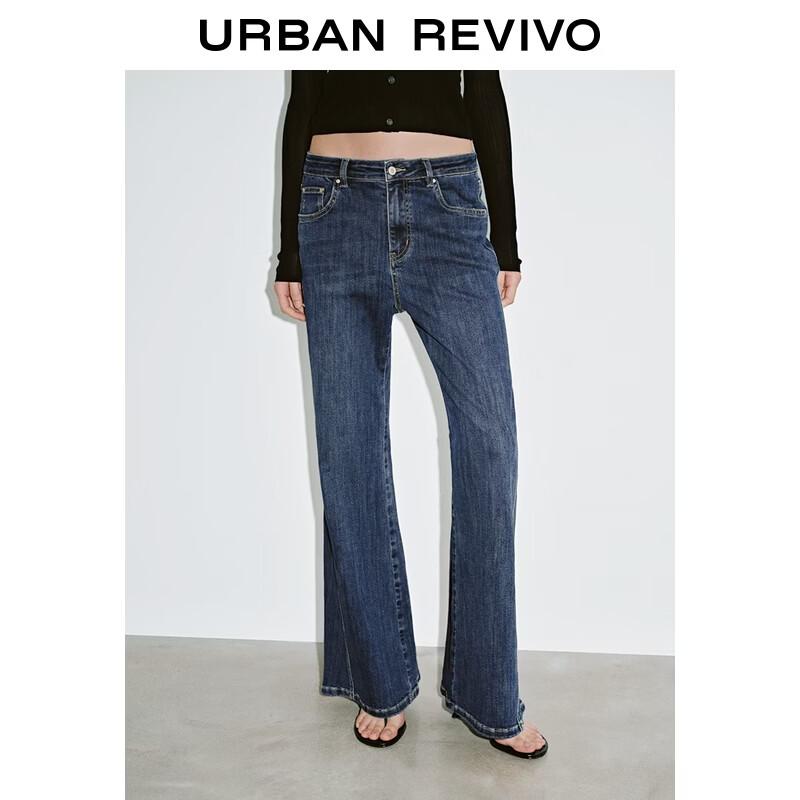 High-Waist Stretch Jeans 26