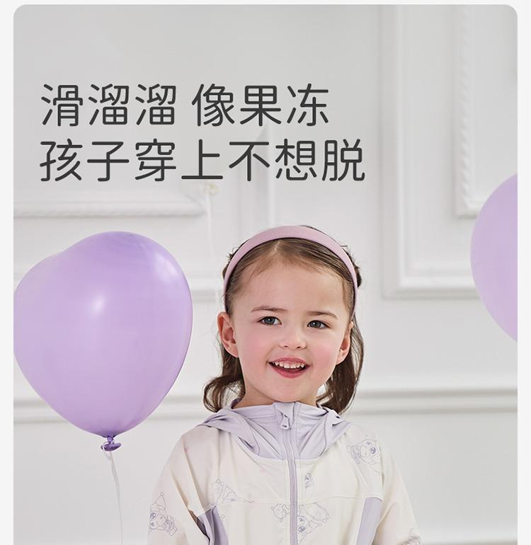 Kulomi Collaborates with Davidella Girls' Sunscreen Clothes for Summer, New Children's Ice Silk Original Yarn Sunscreen Jacket