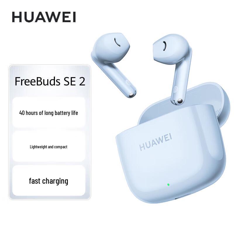 

Huawei FreeBuds SE 2 Wireless Earbuds