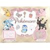 Pokemon 3D Charm Point Masks Box [Japanese Masks] (Dreamy Closet) 20-Pack