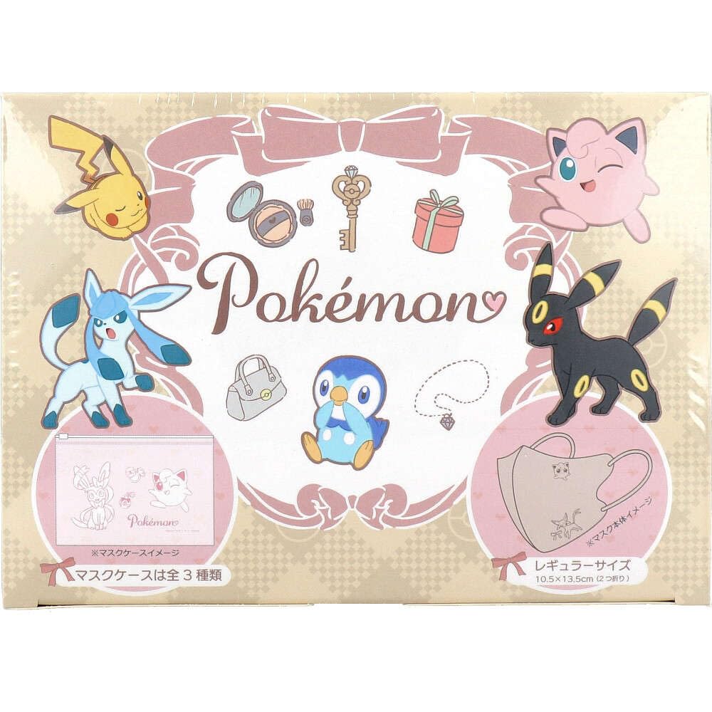 

Pokemon 3D Charm Point Masks Box [Japanese Masks] (Dreamy Closet) 20-Pack бежевый