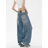 Summer new American retro ripped jeans women's thin loose wide-leg straight pants washed version good pants
