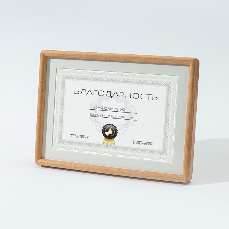 

Рамка для фото з масиву дерева зі з єднанням шип-паз для демонстрації ліцензії та сертифіката (A3/A4), Настільна підставка в комплекті.