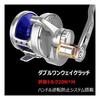 WATACHAMP Caribbean Jigging Baitcasting Reel, Lever Drag Reel for Big Game, Power Handle, Full Metal