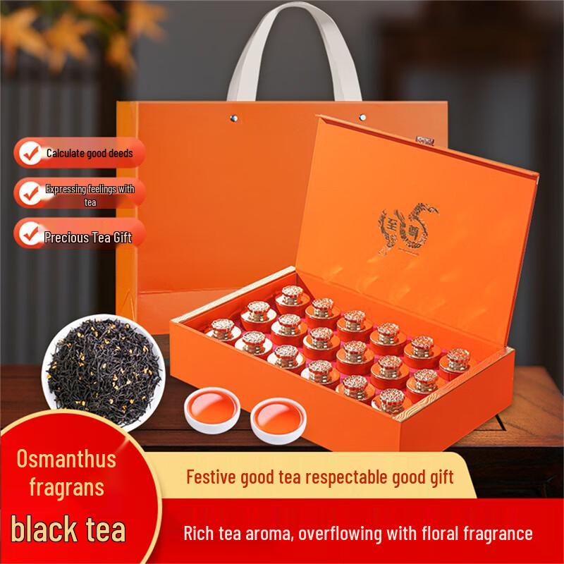 Cha Le Min Osmanthus Lapsang Souchong Black Tea Gift Set