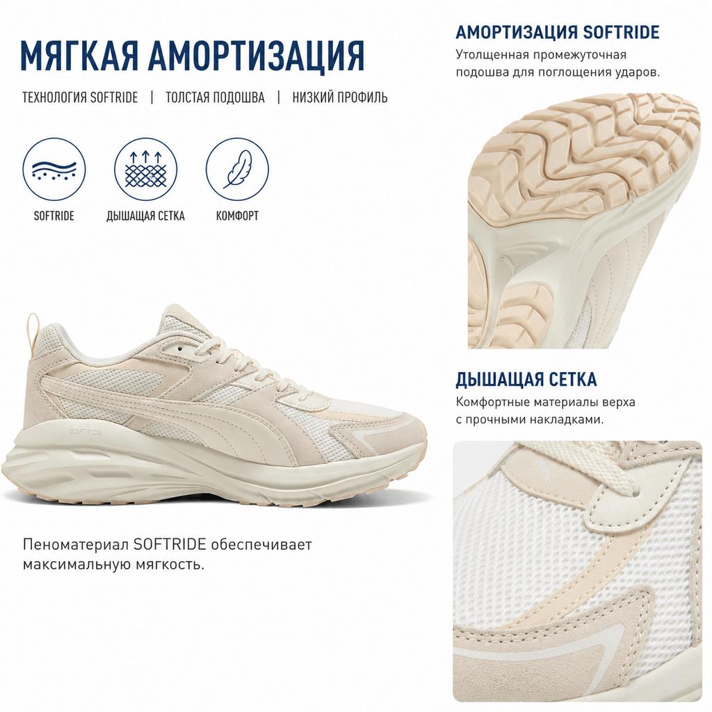 Puma Hypnotic LS Béžová Bílá Unisex Tenisky Hnědá 402618-08