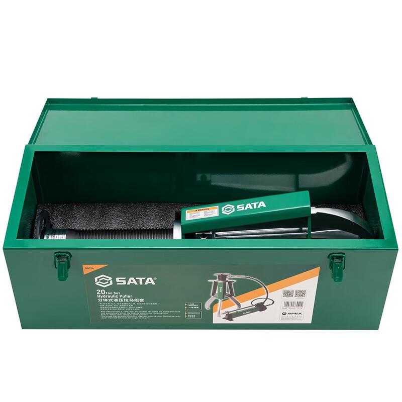SATA 20-Ton Split Hydraulic Puller Set