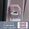 For Geely EX2 Car Door Shock Absorber Lock Cover Original Color Silicone Interior Sticker