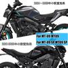 FOR MT-09 MT09 SP 2024 Anti-slip Side Fuel Tank Sticker Waterproof Pad Rubber Sticker